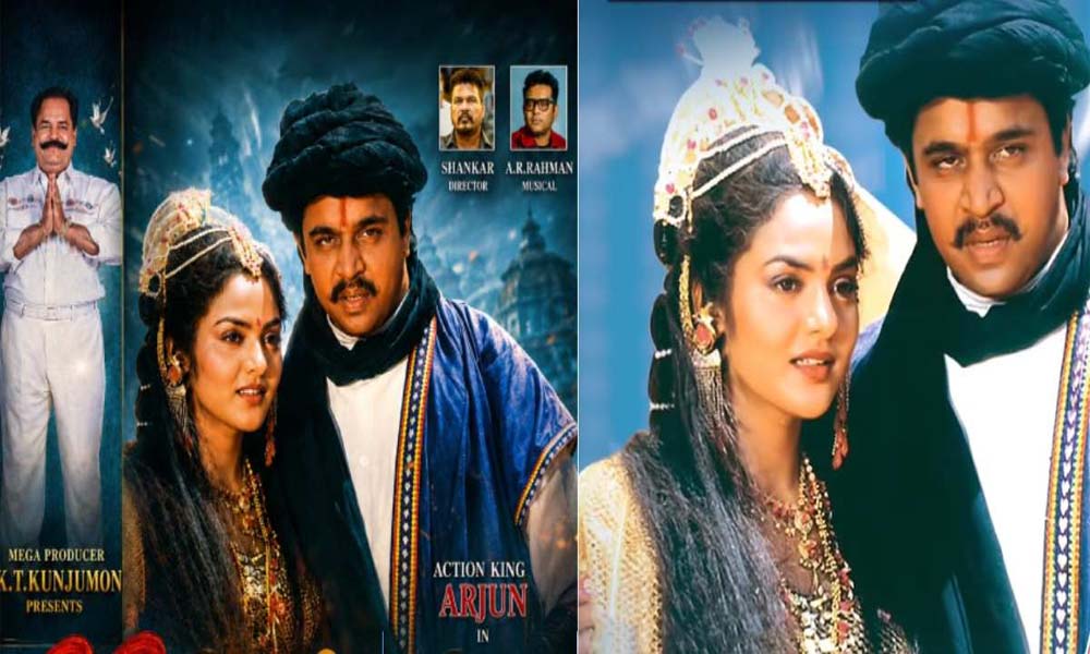 33 വര്ഷങ്ങള്ക്ക് ശേഷം 'ജെന്റില്മാന്' വീണ്ടും തിയേറ്ററുകളിലേക്ക്; 4K Atmos പതിപ്പുമായി കെ ടി കുഞ്ഞുമോന്