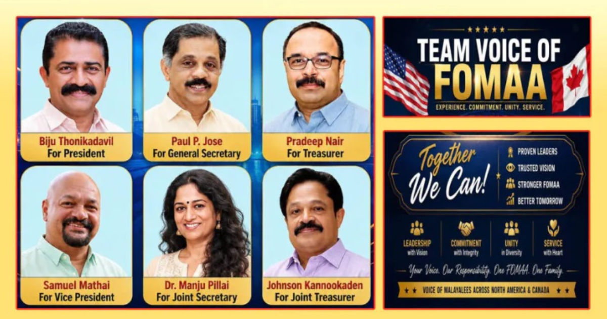 മലയാളി സമൂഹത്തെ വിശ്വാസത്തിലെടുത്ത് 'ടീം വോയിസ് ഓഫ് ഫോമാ' വിജയ രഥത്തില് (എ.എസ് ശ്രീകുമാര് )
