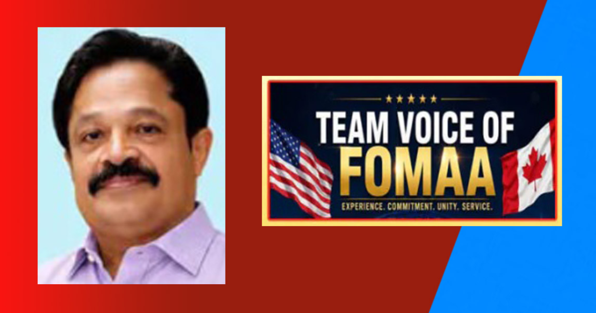 സംഘടനാ മികവും ജീവകാരുണ്യത്തിന്റെ മുഖവും; ഫോമായുടെ പുതിയ ജോയിന്റ് ട്രഷററാര് ജോണ്സണ് കണ്ണൂക്കാടന് (എ.എസ് ശ്രീകുമാര്)