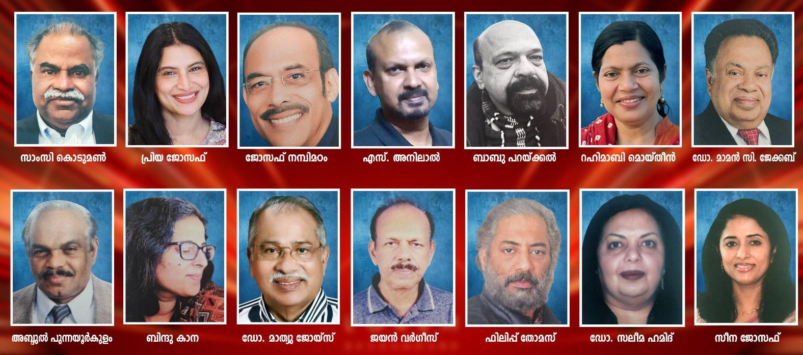 ഫൊക്കാന സാഹിത്യ അവാർഡുകൾ – 2026 പ്രഖ്യാപിച്ചു