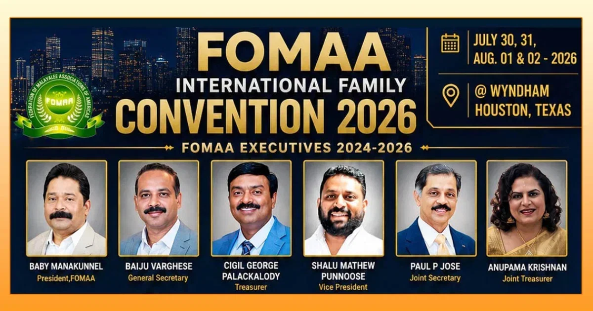 ഫോമാ ഹ്യൂസ്റ്റൺ കൺവൻഷൻ മൂന്നാം നാൾ: കൊടിയിറക്കം