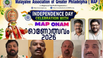 ഓണോത്സവം 2026  ഇൻഡിപെൻഡൻസ് ഡേ സെലിബ്രേഷൻ & മാപ്പ് ഓണാഘോഷം 2026