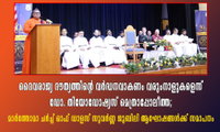 ദൈവരാജ്യ ദൗത്യത്തിന്റെ വർദ്ധനവാകണം വരുംനാളുകളെന്ന് ഡോ. തിയോഡോഷ്യസ് മെത്രാപ്പോലീത്ത; സുവര്‍ണ്ണ ജൂബിലി ആഘോഷങ്ങള്‍ക്ക് സമാപനം