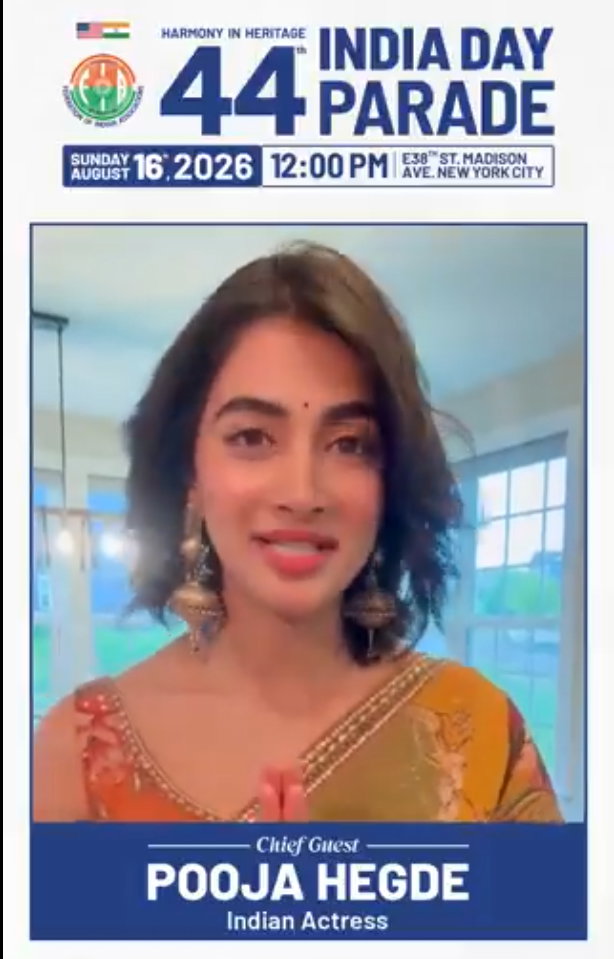 പൂജ ഹെഗ്ഡെ ഉൾപ്പെടുന്ന താരനിര ന്യൂയോർക്ക് ഇന്ത്യാ ഡേ പരേഡിന്റെ മാറ്റുകൂട്ടും