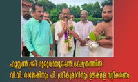 ഹൂസ്റ്റൺ ശ്രീ ഗുരുവായൂരപ്പൻ ക്ഷേത്രത്തിൽ വി.വി. രാജേഷിനും പി. ശ്രീകുമാറിനും ഊഷ്മള സ്വീകരണം