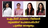 ഐപിസി കാനഡ റീജിയൻ വുമൺസ് ഫെലോഷിപ്പിന് പുതിയ നേതൃത്വം