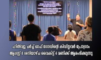 ഹിൽവ്യൂ ചർച്ച് ഓഫ് ഗോഡിന്റെ കിഡ്സ്സവർ പ്രോഗ്രാം ആഗസ്റ്റ് 8 ശനിയാഴ്ച വൈകിട്ട് 4 മണിക്ക് ആരംഭിക്കുന്നു