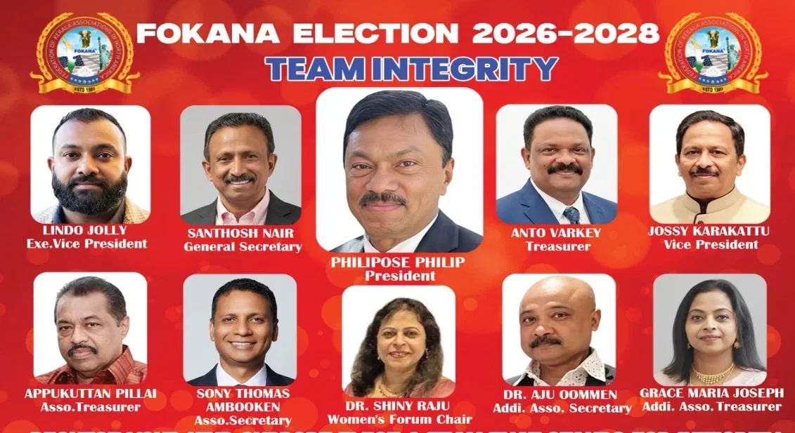 ഫൊക്കാന രണ്ടാം ദിനം: ഫിലിപ്പോസ് ഫിലിപ് ടീമിനു  ആശംസ (അമേരിക്കൻ വീക്ഷണം)