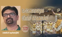 ഫൊക്കാനയുടെ ഗിന്നസ് റെക്കോർഡ്  (ജെയിംസ് കുരീക്കാട്ടിൽ)