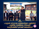 ഹൂസ്റ്റണ്‍ ക്‌നാനായ കത്തോലിക്കാ പള്ളിയില്‍ പുതിയ സണ്‍ഡേ സ്‌കൂള്‍ കെട്ടിടത്തിന് ഗ്രൗണ്ട് ബ്രേക്കിംഗ്
