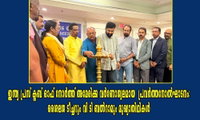 ഇന്ത്യ പ്രസ് ക്ലബ് ഓഫ് നോർത്ത് അമേരിക്ക വർണോജ്വലമായ  പ്രവർത്തനോൽഘാടനം: ശൈലജ ടീച്ചറും വി ടി ബൽറാമും മുഖ്യാതിഥികള്‍