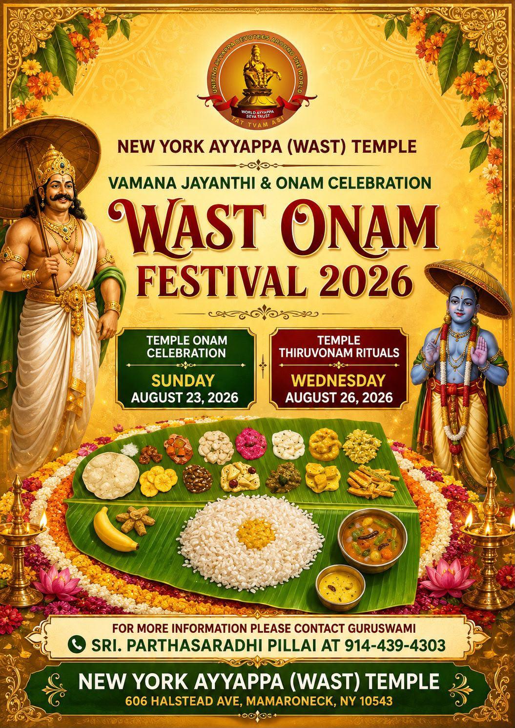 ന്യൂയോർക്ക് അയ്യപ്പ (WAST) ക്ഷേത്രത്തിൽ വാമന ജയന്തിയും ഓണാഘോഷവും