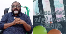 ഇരിക്കുന്നത് ഇരിക്കുന്ന കൊമ്പ് മുറിക്കരുത്; സീറോ ടിക്കറ്റ് തട്ടിപ്പിൽ ജീവനക്കാർക്ക് മുന്നറിയിപ്പുമായി ഗതാഗതമന്ത്രി സി.പി. ജോൺ