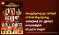 കെ.എച്ച്.എൻ.എ എംപയർ സ്റ്റേറ്റ് റീജിയൺ ടീം പ്രഖ്യാപിച്ചു, കണക്റ്റിക്കട്ട്, മസാച്ചുസെറ്റ്സ് സംസ്ഥാനങ്ങളിൽ വിപുലമായ നേതൃനിര