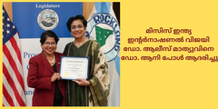 മിസിസ് ഇന്ത്യ ഇന്റർനാഷണൽ വിജയി ഡോ. ആലീസ് മാത്യുവിനെ ഡോ. ആനി പോൾ ആദരിച്ചു