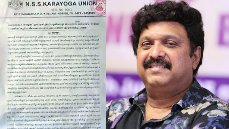 'സംസ്കാര ശൂന്യന്, മറ്റൊരു മതത്തില് വിശ്വസിച്ചു'; ഗണേഷ് കുമാർ രാജിവയ്ക്കണം; കൊട്ടാരക്കര എന്എസ്എസ് താലൂക്ക് യൂണിയന്