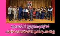ന്യൂയോര്‍ക്ക്  സ്റ്റാറ്റന്‍ഐലന്റില്‍ പുതിയ വൈസ്‌മെന്‍സ് ക്ലബ് രൂപീകരിച്ചു