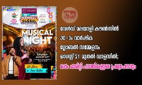 വേൾഡ് മലയാളി കൗൺസിൽ 30-ാം വാർഷിക ഗ്ലോബൽ സമ്മേളനം ഓഗസ്റ്റ് 21 മുതൽ ഡാളസിൽ; ഒപ്പം ചാരിറ്റി പദ്ധതികളുടെ പ്രഖ്യാപനവും