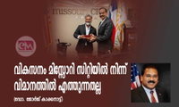 വികസനം മിസ്സോറി സിറ്റിയിൽ നിന്ന് വിമാനത്തിൽ എത്തുന്നതല്ല (ഡോ. ജോർജ് കാക്കനാട്ട്)
