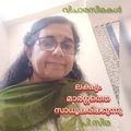 ലക്ഷ്യം മാർഗത്തെ സാധൂകരിക്കുന്നു ( വിചാരസീമകൾ : പി.സീമ )