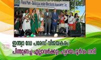ഇന്ത്യാ ഡേ പരേഡ് വിജയകരം; പിന്തുണച്ച എല്ലാവർക്കും ഹൃദയപൂർവം നന്ദി