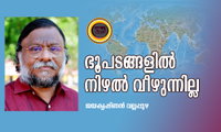 ഭൂപടങ്ങളിൽ നിഴൽ വീഴുന്നില്ല (കവിത: ജയകൃഷ്ണൻ വല്ലപ്പുഴ)