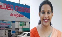 എല്‍ഡിഎഫ് പിന്തുണയില്‍ മായാ രാഹുല്‍ പാലാ നഗരസഭ ചെയര്‍പേഴ്‌സണ്‍