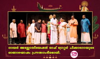 നായര്‍ അസ്സോസിയേഷന്‍ ഓഫ് ഗ്രേറ്റര്‍ ചിക്കാഗോയുടെ ഓണാഘോഷം പ്രൗഢഗംഭീരമായി.
