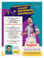അച്ചായൻസ് ഗോൾഡിന്റെ 49-ാമത് ബ്രാഞ്ചും സോണൽ ഓഫീസും പാലായിൽ പ്രവർത്തനം ആരംഭിക്കുന്നു