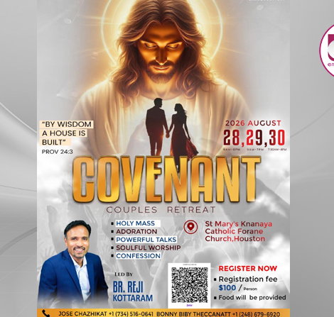 ഹൂസ്റ്റൺ സെന്റ് മേരീസ് ക്നാനായ പള്ളിയിൽ ദമ്പതി ധ്യാനം ഓഗസ്റ്റ് 28 മുതൽ; റെജി കൊട്ടാരം നേതൃത്വം നൽകും.
