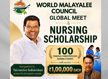 വേൾഡ് മലയാളി കൗൺസിൽ ഗ്ലോബൽ മീറ്റ് കൊച്ചിയിൽ നാളെ  സ്പീക്കർ തിരുവഞ്ചൂർ രാധാകൃഷ്ണൻ ഉദ്ഘാടനം ചെയ്യും