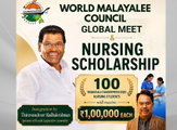 വേൾഡ് മലയാളി കൗൺസിൽ ഗ്ലോബൽ മീറ്റ് കൊച്ചിയിൽ നാളെ  സ്പീക്കർ തിരുവഞ്ചൂർ രാധാകൃഷ്ണൻ ഉദ്ഘാടനം ചെയ്യും