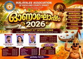 മാർക്  ഓണാഘോഷം ഓഗസ്റ്റ്  22 ശനിയാഴ്ച