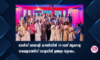 വേള്‍ഡ് മലയാളി കൗണ്‍സില്‍ 15-ാമത് ആഗോള സമ്മേളനത്തിന് ഡാളസില്‍ ഉജ്ജ്വല തുടക്കം ; ലോകമെമ്പാടുമുള്ള പ്രവാസി പ്രമുഖരും വിവിധ റീജിയണുകളും പങ്കെടുത്തു.