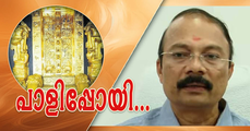 പി.എസ് പ്രശാന്തിന് ജാമ്യമില്ല: സംശയങ്ങളുടെ പുകമറയൊഴിയാതെ ശബരിമല സ്വര്‍ണക്കൊള്ള (എ.എസ് ശ്രീകുമാര്‍)