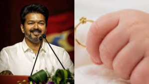 നവജാത ശിശുക്കൾക്ക് ഒരു ഗ്രാമിന്റെ സ്വർണ മോതിരം; ജ്വല്ലറികൾക്ക് കരാർ നൽകി വിജയ് സർക്കാർ