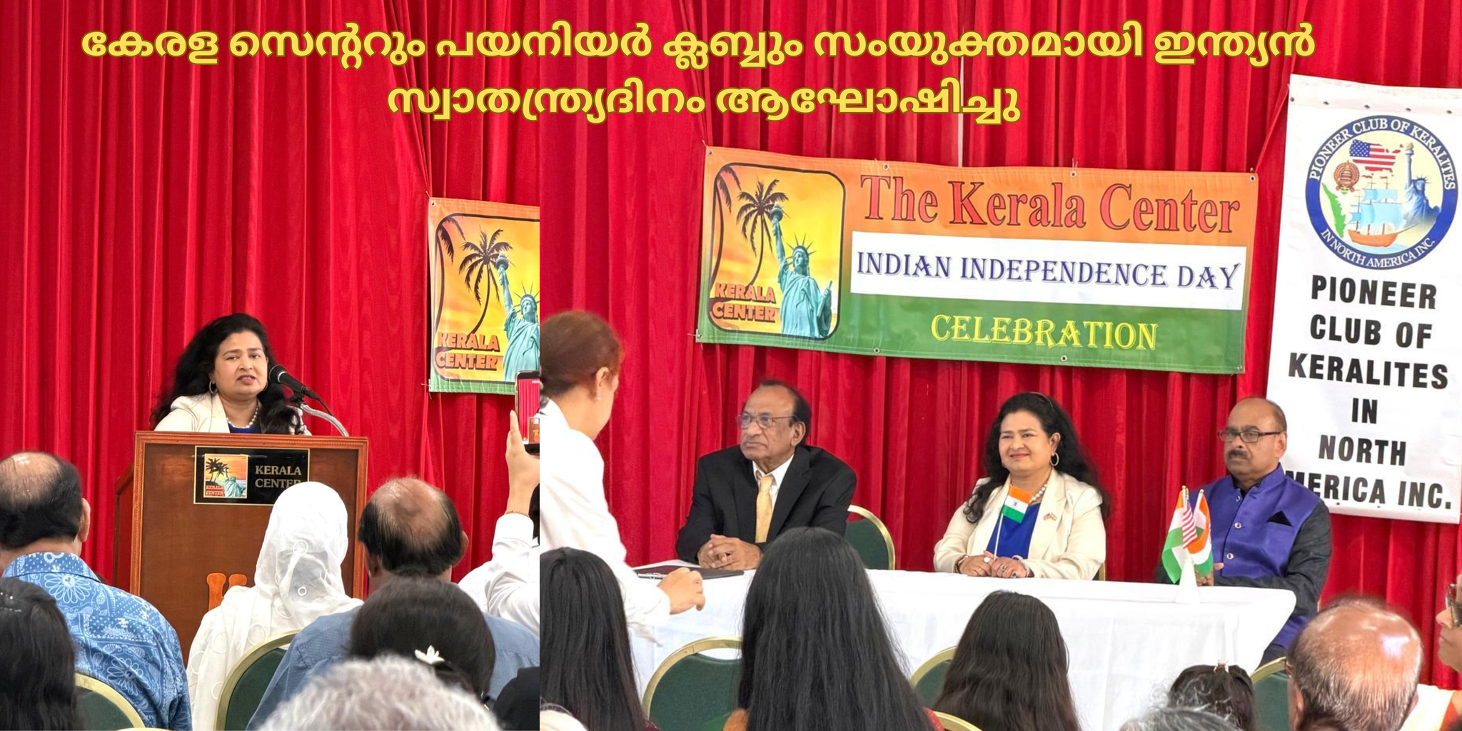 കേരള സെന്ററും പയനിയർ ക്ലബ്ബും സംയുക്തമായി ഇന്ത്യൻ സ്വാതന്ത്ര്യദിനം ആഘോഷിച്ചു