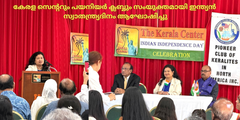 കേരള സെന്ററും പയനിയർ ക്ലബ്ബും സംയുക്തമായി ഇന്ത്യൻ സ്വാതന്ത്ര്യദിനം ആഘോഷിച്ചു