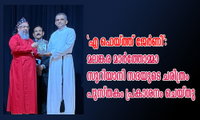 ‘എ ഫെയ്ത്ത് ജേർണി’: മലങ്കര മാർത്തോമ്മാ സുറിയാനി സഭയുടെ ചരിത്രം — പുസ്തകം പ്രകാശനം ചെയ്തു
