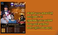 മജീഷ്യൻ പ്രൊഫ. മുതുകാടിന്റെ സെപ്റ്റംബർ 6-ലെ ന്യൂയോർക്ക് പ്രകടന വേദിയിൽ ലോകപ്രശസ്‌ത മാന്ത്രികൻ ടോണി ഹസ്സിനി പങ്കെടുക്കുന്നു