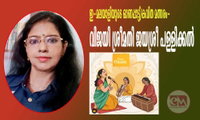 ഇ-മലയാളിയുടെ ഓണപ്പാട്ട്/കവിത മത്സരം- വിജയി ശ്രീമതി ജയശ്രീ പള്ളിക്കൽ