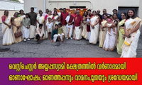  വെസ്റ്റ്ചെസ്റ്റർ അയ്യപ്പസ്വാമി ക്ഷേത്രത്തിൽ വർണാഭമായി ഓണാഘോഷം; ഓണത്തപ്പനും വാമനപൂജയും ശ്രദ്ധേയമായി