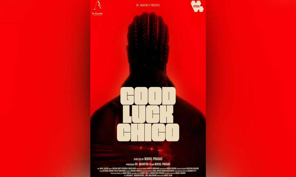 കരിക്ക് ടീമിന്റെ ആദ്യ ചിത്രം'ഗുഡ് ലക്ക് ചിക്കോ';നിര്മ്മാണം ഡോക്ടര് അനന്തു പ്രൊഡക്ഷന്സ്, കരിക്ക് സ്റ്റുഡിയോ