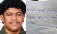 കാശിക്കു പോകുന്നുവെന്ന് കുറിപ്പെഴുതി നാടുവിട്ട 17 കാരൻ വാരണാസിയിലെത്തിയിട്ടില്ലെന്ന നിഗമനത്തിൽ പൊലീസ്