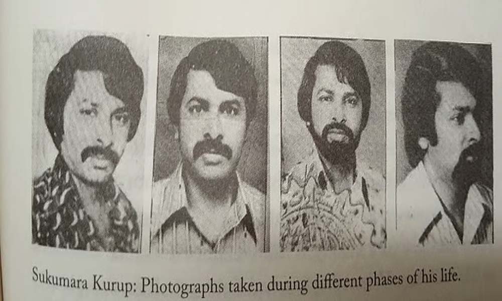 42 വര്ഷം നീണ്ട ദുരൂഹതയ്ക്ക് ഉത്തരം കണ്ടെത്തി, സുകുമാരക്കുറുപ്പ് മരിച്ചു; കേസ് അവസാനിപ്പിക്കുന്നു