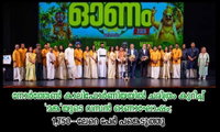 നോർത്തേൺ കാലിഫോർണിയയിൽ ചരിത്രം കുറിച്ച് 'മങ്ക'യുടെ വമ്പൻ ഓണാഘോഷം; 1,750-ലേറെ പേർ പങ്കെടുത്തു