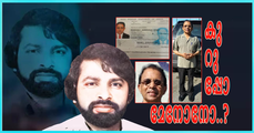 സുകുമാരക്കുറുപ്പ് ബ്രൂണെയില്‍ 'മലേഷ്യക്കാരനായി' ജീവിക്കുന്നു..? കുറുപ്പിന്റേതായി വന്ന ചിത്രം ദാമോദര മേനോന്റേത് (എ.എസ് ശ്രീകുമാര്‍)