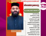 ഫാ. ഷിബു വേണാട് മത്തായി മെത്രാപ്പോലീത്താ സ്ഥാനത്തേക്ക്