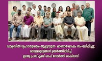 ഡാളസിൽ ഗൃഹാതുരത്വം തുളുമ്പുന്ന  ഓണാഘോഷം സംഘടിപ്പിച്ചു; മാധ്യമമൂല്യങ്ങൾ ഉയർത്തിപ്പിടിച്ച് ഇന്ത്യ പ്രസ് ക്ലബ് ഓഫ് നോർത്ത് ടെക്സസ്