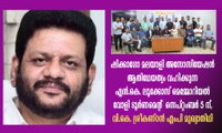 ഷിക്കാഗോ മലയാളി അസോസിയേഷൻ ആതിഥേയത്വം വഹിക്കുന്ന എൻ.കെ. ലൂക്കോസ് മെമ്മോറിയൽ വോളി ടൂർണമെൻ്റ്  സെപ്റ്റംബർ 5 ന്, വി.കെ. ശ്രീകണ്ഠൻ എംപി മുഖ്യാതിഥി